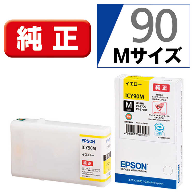 ץEPSON󥯥ȥåICY90M ()