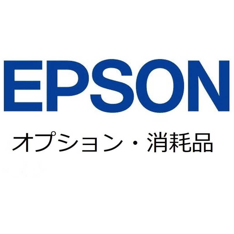 エプソン　EPSON　給紙ローラーキット　DSA3RKIT1