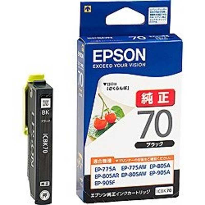 エプソン EPSON インクカートリッジ ICBK70 ブラック 