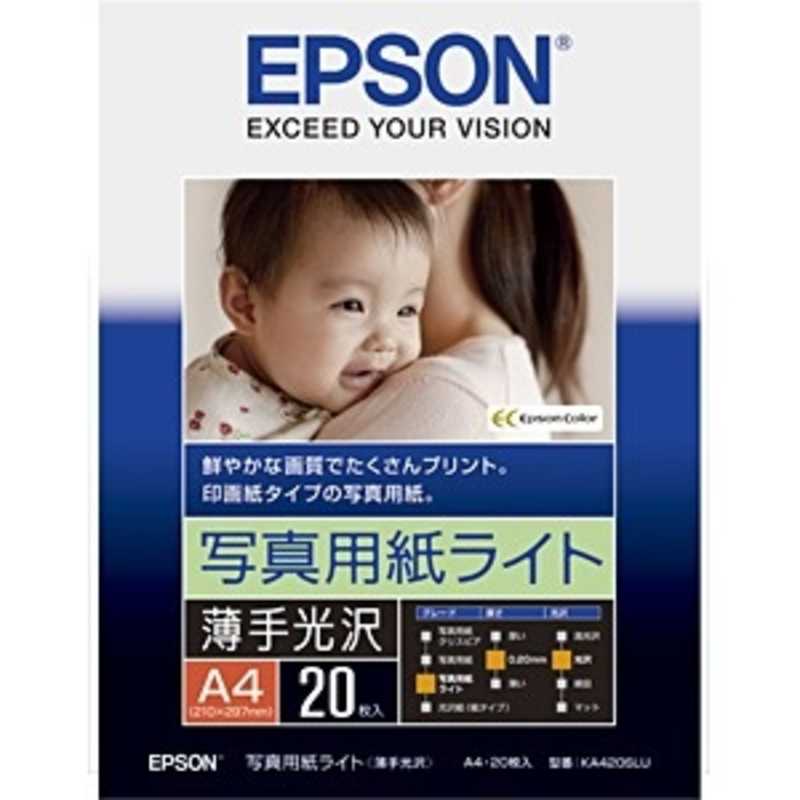 エプソン　EPSON　写真用紙ライト　薄手光沢（A4サイズ・20枚）　KA420SLU 1