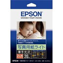 エプソン EPSON 写真用紙ライト 薄手光沢(2L判・20枚) K2L20SLU
