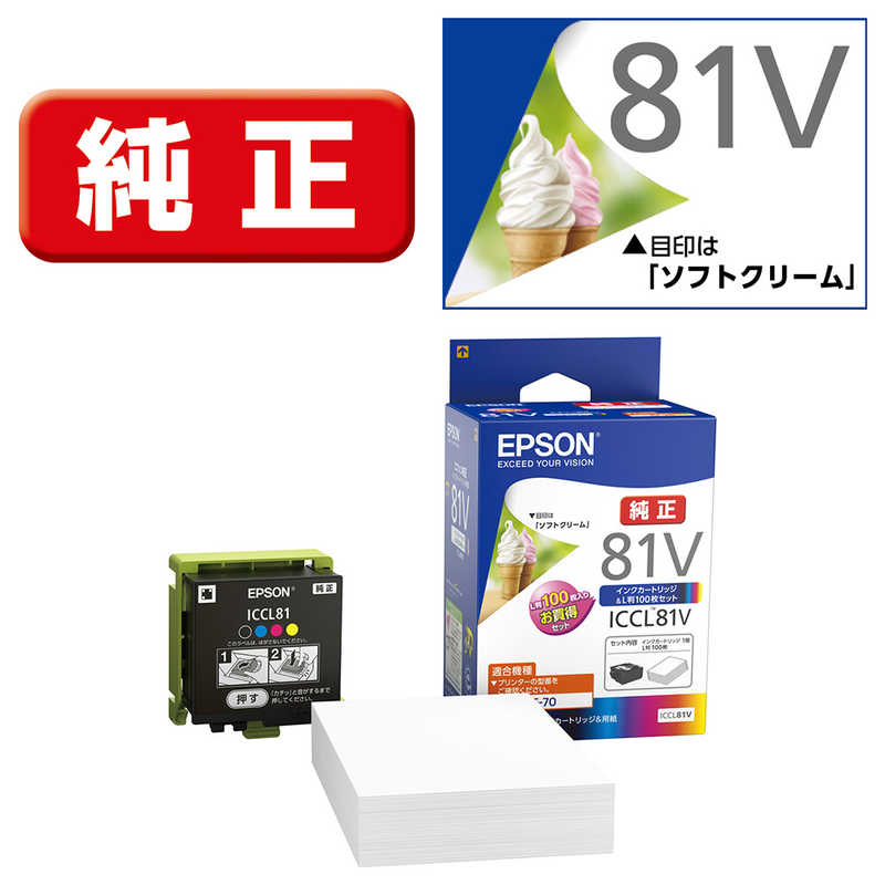 ץEPSON󥯥ȥåʥ顼4ηˡLǼ̿ѻ100祻åȡICCL81V