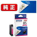 エプソン EPSON 「純正」インクカートリッジ ICM85(マゼンタ)