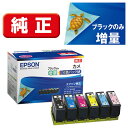 エプソン EPSON インクカートリッジ カメ 6色パックM(黒のみ増量) KAM-6CL-M