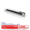 エプソン　EPSON　A4モバイルスキャナー　Wi−Fiモデル　ホワイト　ES-60WW