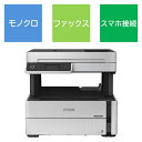 エプソン　EPSON　モノクロインクジェット複合機「エコタンク搭載モデル」［カード・名刺〜A4対応／USB2．0／無線・有線LAN／FAX・ADF搭載］　PX-M270FT