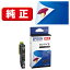 エプソン EPSON 純正インクカートリッジ ブラック(目印:サツマイモ) SAT-BK 1,040円