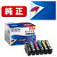 エプソン EPSON 純正インクカートリッジ 6色パック(目印:サツマイモ) SAT-6CL 6,050円