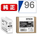 エプソン EPSON 純正インクカートリッジ マットブラック ICMB96(2)