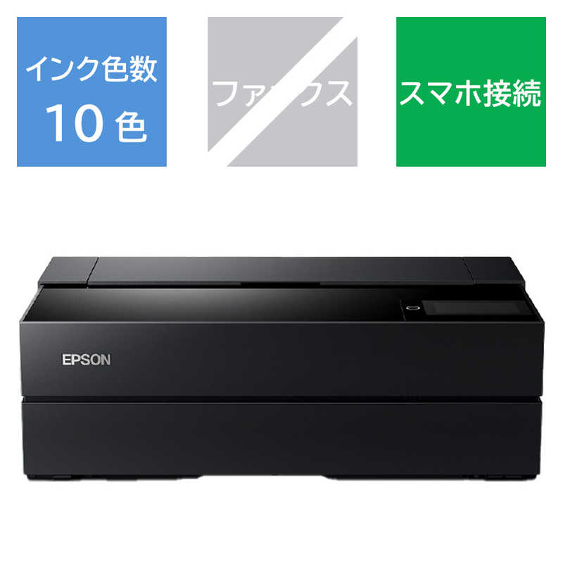 エプソン　EPSON　インクジェットプリンター Epson Proseleciton(写真高画質プリンター) [L判~A2ノビ]　SC-PX1VL