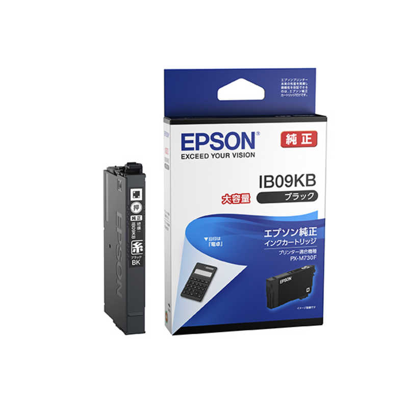 エプソン　EPSON　純正インクカートリッジ　ブラック　大容量インク　IB09KB