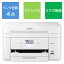 エプソン　EPSON　A4カラーインクジェット複合機　EW-M530F