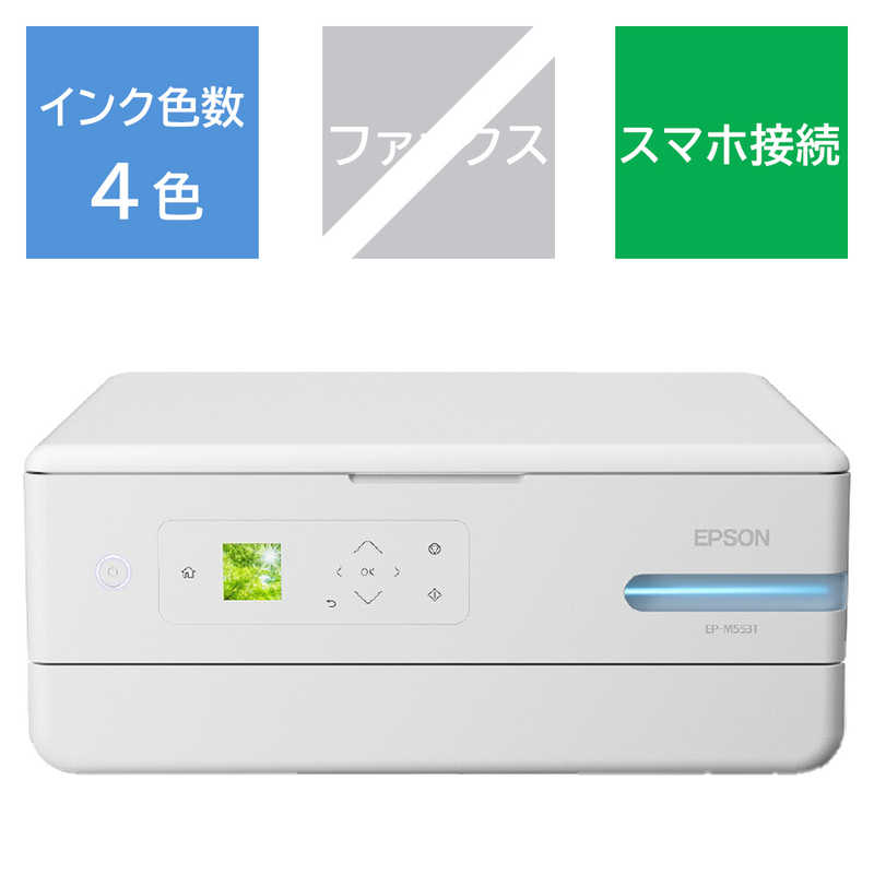 エプソン　EPSON　A4カラーインクジ