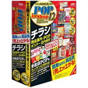 【商品解説】オリジナルPOP作成ソフト「ラベルマイティ POP in Shop 12」があれば、家庭用のプリンタで本格的なPOPがあっという間に完成！販促名刺、値札（プライスカード）、メニューブック、チラシ、特売案内、ポスター、DMはがきや宛名シールなど、デザインを選ぶだけのカンタン操作で作れます。さらに今回のバージョンでは強化された多言語対応機能でインバウンド集客にも対応します。【スペック】●型式：ラベルマイテイ POP IN SHOP（ラベルマイテイ　POP　IN　SHOP）●JANコード：4988637161034【注意事項・特記事項】※お買い求めの際は必ず対応機種をご確認ください。この商品は宅配便でお届けする商品です出荷可能日から最短日時でお届けします。※出荷完了次第メールをお送りします。配送サービス提供エリアを調べることができます「エリア検索」をクリックして、表示された画面にお届け先の郵便番号7桁を入力してください。ご購入可能エリア検索お買い上げ合計3,980円以上で送料無料となります。※3,980円未満の場合は、一律550円（税込）となります。●出荷可能日から最短日時でお届けします。（日時指定は出来ません。）　※お届け時に不在だった場合は、「ご不在連絡票」が投函されます。　「ご不在連絡票」に記載された宅配業者の連絡先へ、再配達のご依頼をお願いいたします。●お届けは玄関先までとなります。●宅配便でお届けする商品をご購入の場合、不用品リサイクル回収はお受けしておりません。●全て揃い次第の出荷となりますので、2種類以上、または2個以上でのご注文の場合、出荷が遅れる場合があります。詳細はこちら■商品のお届けについて商品の到着日については、出荷完了メール内のリンク（宅配業者お荷物お問い合わせサービス）にてご確認ください。詳しいお届け目安を確認する1度の注文で複数の配送先にお届けすることは出来ません。※注文時に「複数の送付先に送る」で2箇所以上への配送先を設定した場合、すべてキャンセルとさせていただきます。