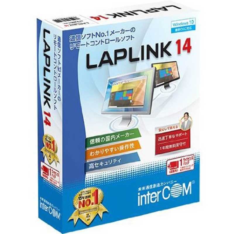 インターコム　〔Win版〕LAPLINK　14（1ライセンス）　LAPLINK 14 1ライセンスパ ...