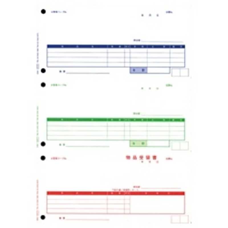 オービック　単票納品書4行　（1000枚入）　4111