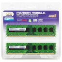 CFD 増設用メモリ デスクトップ用 DIMM DDR3 /4GB /2枚 W3U1600PS-4G