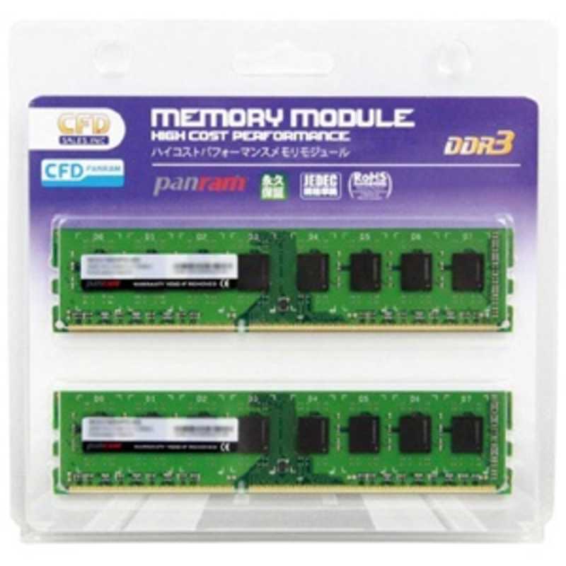 CFD　増設用メモリ Panram デスクトップ用[DIMM DDR3 /8GB /2枚]　W3U1600PS-8G