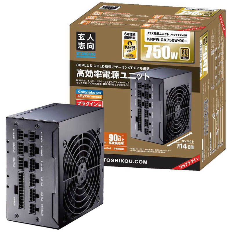 玄人志向 750W PC電源 80PLUS GOLD取得 ATX電源 （プラグインタイプ） ［ATX ／Gold］ KRPW-GK750W/90