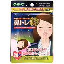 レーベン販売 ののじ鼻トレ絆 24枚