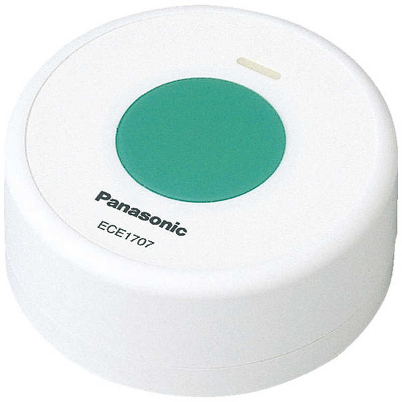 楽天コジマ楽天市場店パナソニック　Panasonic　小電力型ワイヤレスコール　卓上発信器　ECE1707P