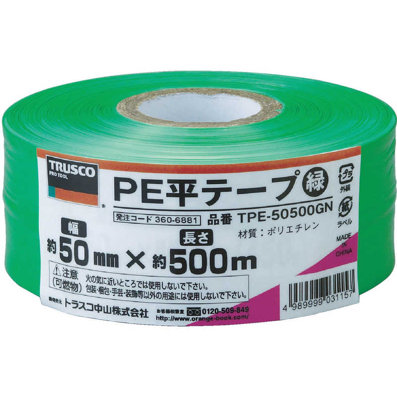 ȥ饹滳PEʿơס50mmXĹ500mСTPE50500GN