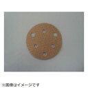 トラスコ中山 アストラマジック 穴あり Φ125 5枚入 120# TAM125A