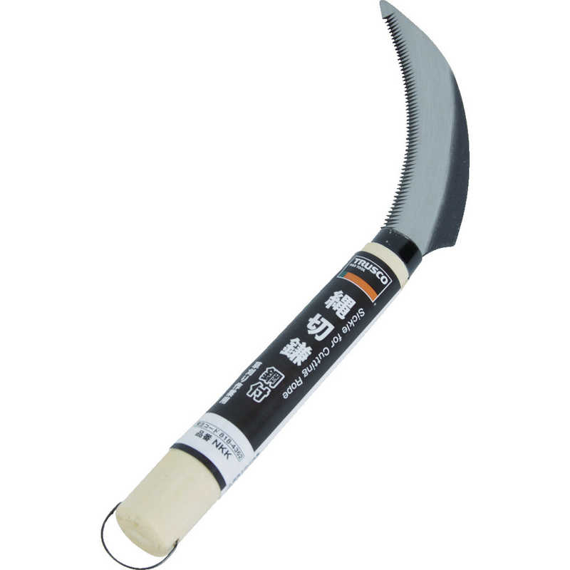 トラスコ中山　TRUSCO　縄切鎌　　NKK