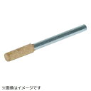 トラスコ中山 TRUSCO ステンチタン焼入鋼用超高耐久ゴム軸付砥石Φ6幅15軸3 #80 LCH806C