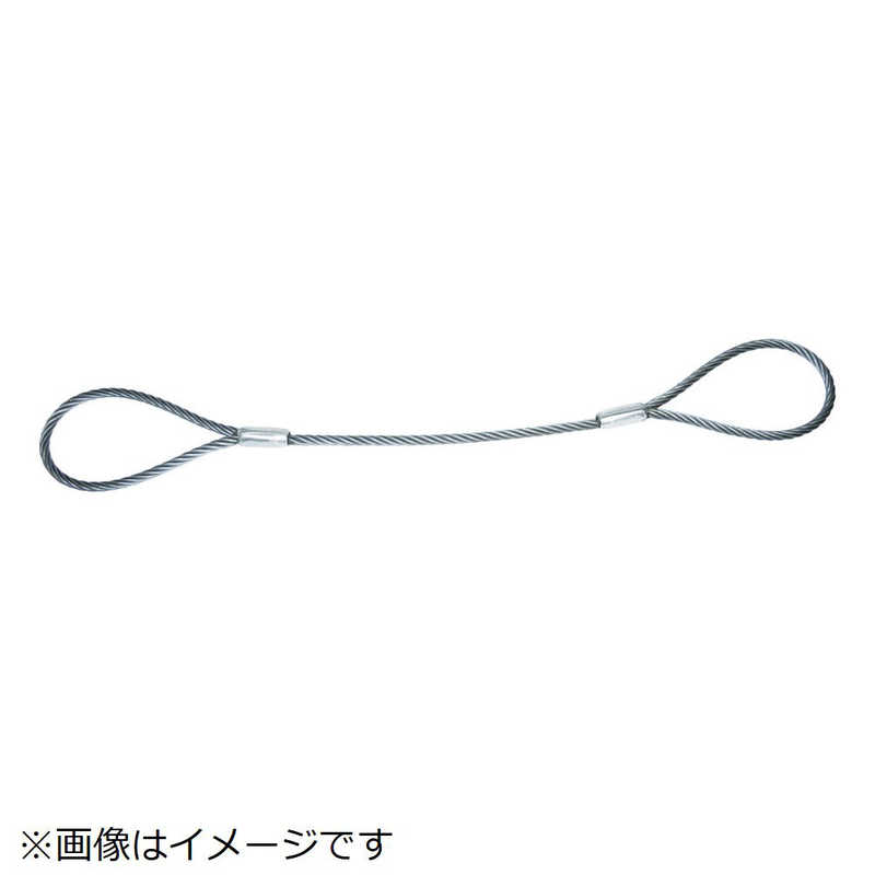 トラスコ中山　TRUSCO　ワイヤーロープスリング　Aタイプ　アルミロック　14mmX6m　　TWAL-14S6