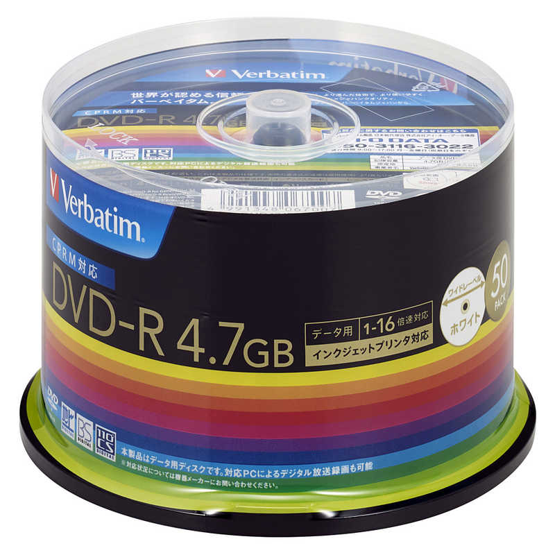 VERBATIMJAPAN　データ用DVD−R　CPRM付き（1−16倍速対応／4．7GB）50枚スピンドルケース　DHR47JDP50V3