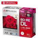 VERBATIMJAPAN 録画用BD−RE DL 1−2倍速 50GB 10枚 VBE260NP10D1-B