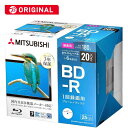 VERBATIMJAPAN 録画用BD−R(1−6倍速/25GB)20枚パック VBR130RP20D1-B