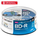 VERBATIMJAPAN 録画用BD−R 1−6倍速 25GB 20枚(スピンドル) VBR130RP20SD1-B