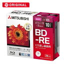 VERBATIMJAPAN 録画用 BD−RE Ver．2．1 1−2倍速 25GB 10枚 VBE130NP10D1‐B