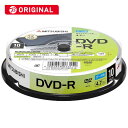 VERBATIMJAPAN　データ用DVD−R　4．7GB　