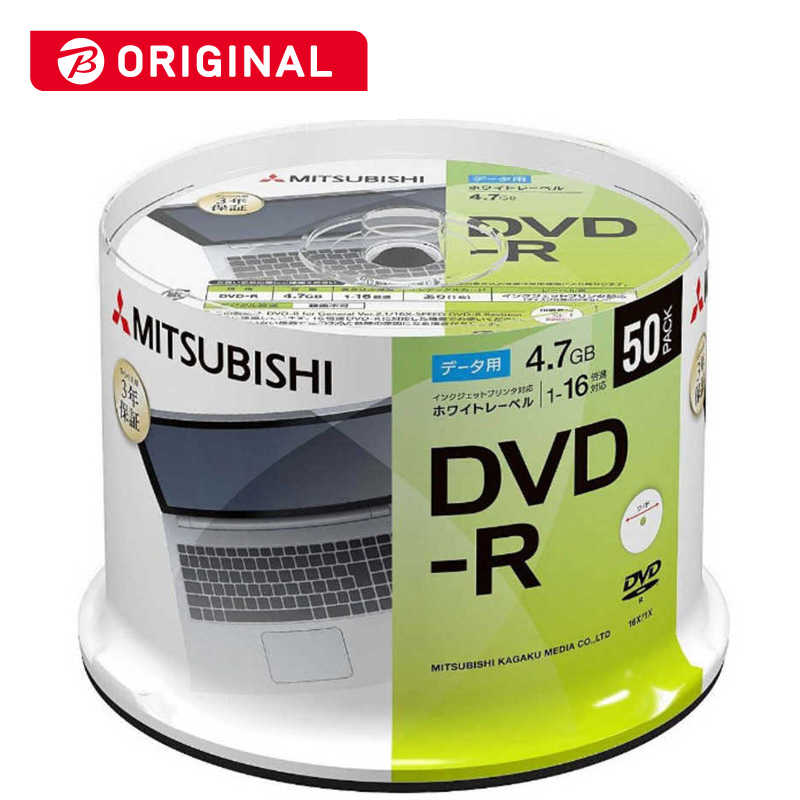 VERBATIMJAPAN　データ用DVD−R　4．7GB　