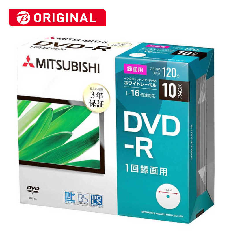 VERBATIMJAPAN　録画用　DVD−R　1−16倍速