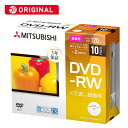 VERBATIMJAPAN 録画用DVD−RW（1−2倍速／4．7GB）10枚パック VHW12NP10D1-B