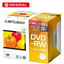 VERBATIMJAPAN　録画用DVD−RW（1−2倍速／4．7GB）20枚パック　VHW12NP20D1-B