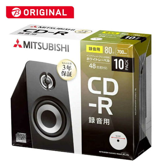 VERBATIMJAPAN 音楽用 CD−R(1−48倍速/700MB)10枚パック MUR80FP10D1-B VERBATIMJAPAN 音楽用 CD−R(1−48倍速/700MB)10枚パック MUR80FP10D1-B