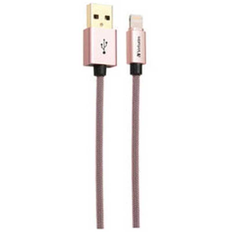 VERBATIMJAPAN　［ライトニングケーブル］充電・転送2．4A（1．2m・ローズピンク）MFi認証　64991