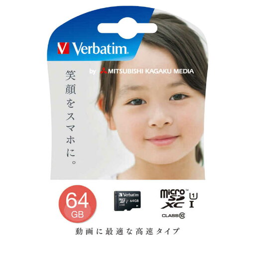 VERBATIMJAPAN microSDXCカード SDHC変換アダプタ別売 (Class10対応/64GB) MXCN64GJVZ3 VERBATIMJAPAN microSDXCカード SDHC変換アダプタ別売 (Class10対応/64GB) MXCN64GJVZ3