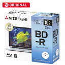 VERBATIMJAPAN データ用BD−R 1−6倍速 25GB 10枚【インクジェットプリンタ対応】 DBR25RP10D1B