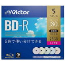 VERBATIMJAPAN ［ビクター］ 録画用BD−R 5枚パックカラーミックス 1−6倍速 25GB VBR130RPX5J1