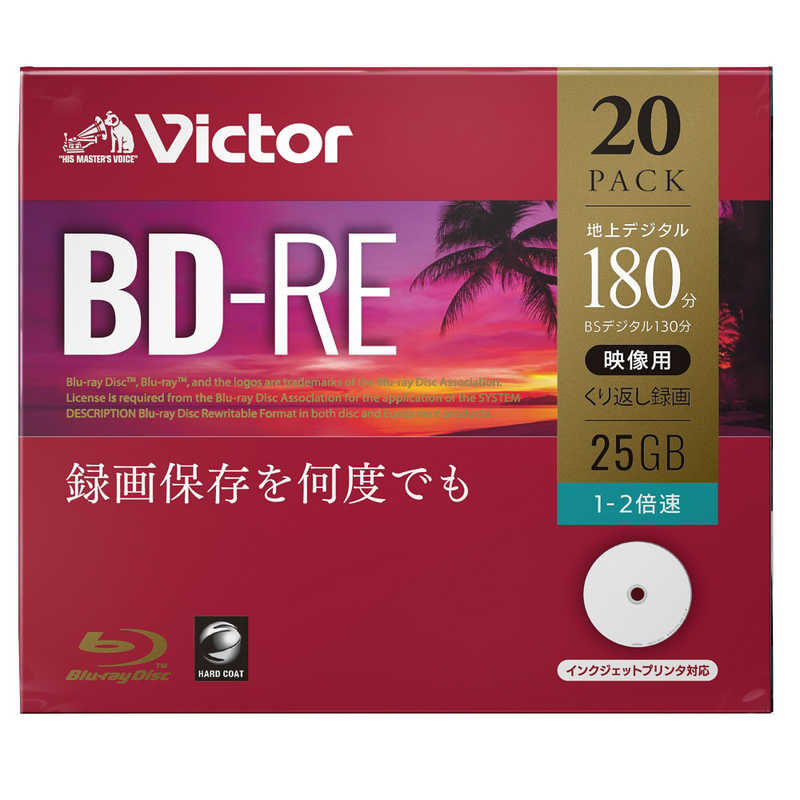 VERBATIMJAPAN　録画用BD−RE　1−2倍速　25GB　20枚　　VBE130NP20J1