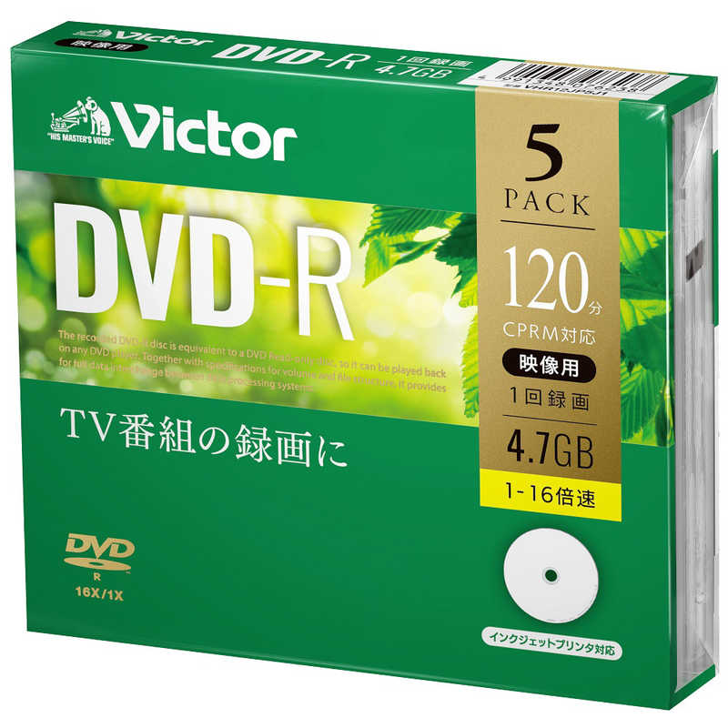 VERBATIMJAPAN ［ビクター］ Victor ビクター 録画用DVD−R ［5枚／4．7GB／インクジェットプリンター対応］ VHR12JP5J1