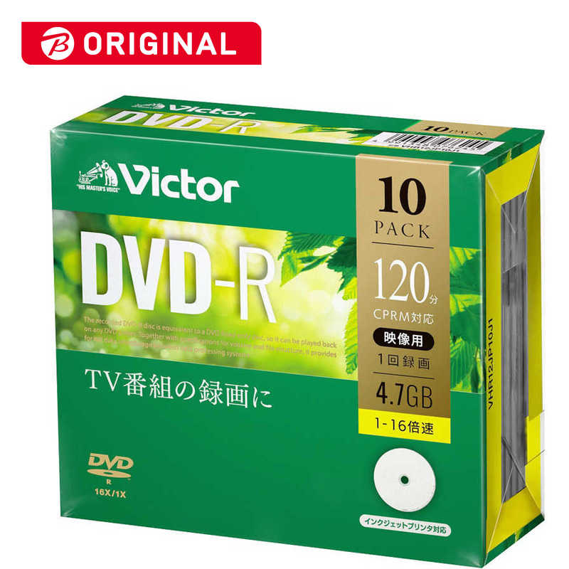 VERBATIMJAPAN　［ビクター］Victor録画用DVD−R　　［10枚／4．7GB／インクジェットプリンター対応］　..