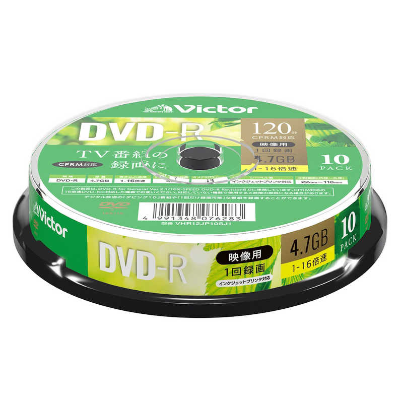 VERBATIMJAPAN ［ビクター］録画用DVD−R スピンドル 1−16倍速 4．7GB 10枚 VHR12JP10SJ1