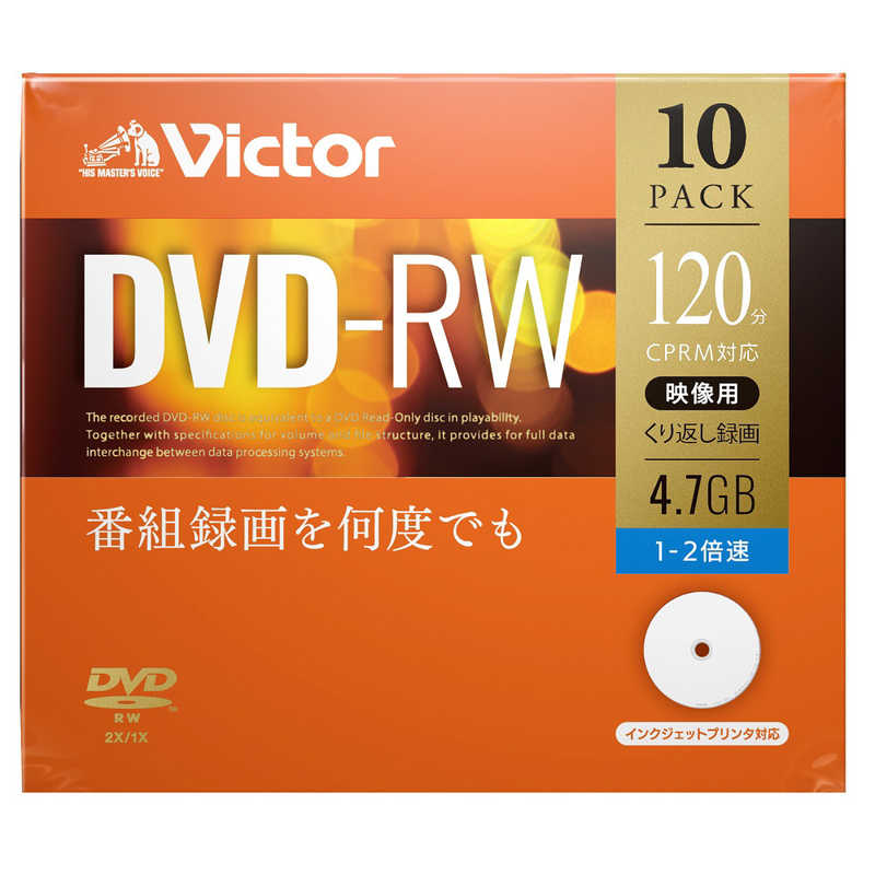 VERBATIMJAPAN ［ビクター］ 録画用DVD−RW 1−2倍速 4．7GB 10枚 VHW12NP10J1